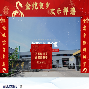大倾角输送带