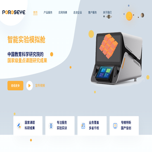魔瞳科技