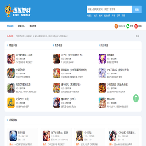 bt手游下载乐园