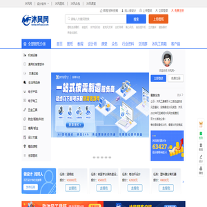 沐风网