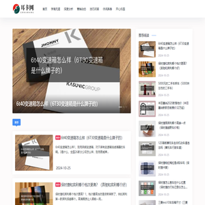 耳卡网