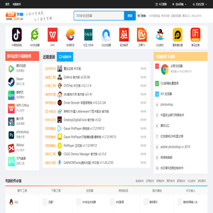 2234下载