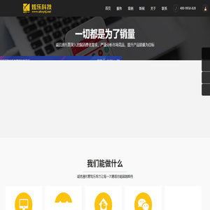 诚信通托管