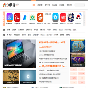 热门好玩手机游戏下载排行榜大全