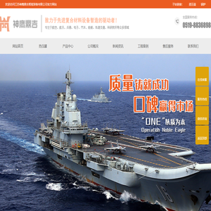 热压罐