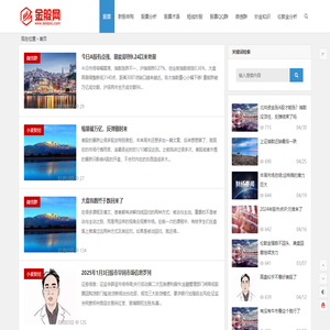 金股网