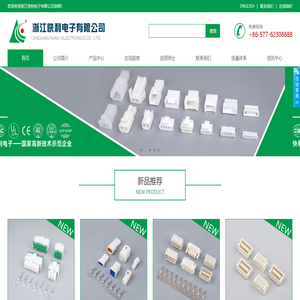 FPC条形连接器