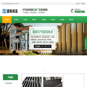 合肥eps线条
