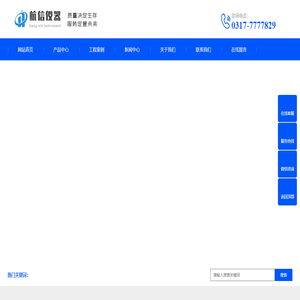 钢结构工程试验仪器