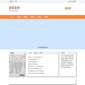 泰州文化,泰州旅游,泰州生活,泰州信息,泰州天气预报,泰州交通违章查询,机动车辆违章查询,泰州邮编