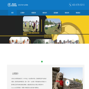 校园足球教学,校园足球训练,足球训练器材,校园足球,体之杰