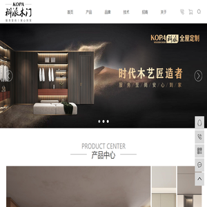 「科派木门」