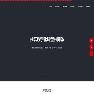 广东玛斯特智能系统有限公司
