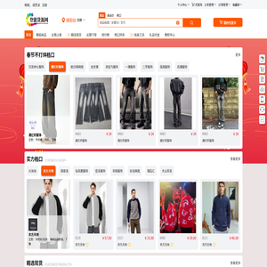 登能货源网