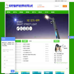 路灯