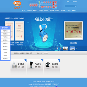 电磁阀,电动阀,气动阀,安全阀,调节阀,球阀,蝶阀,止回阀