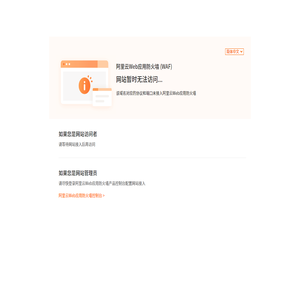 克莱门特首页