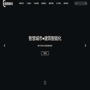 弱电施工