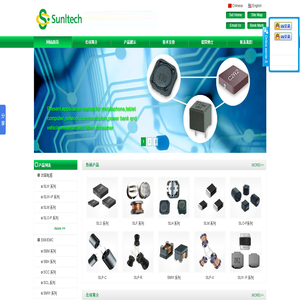 SUNLTECH