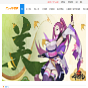 大玩网络游戏平台
