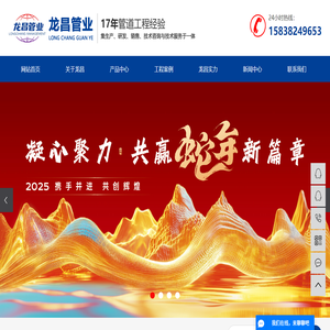 电力管厂家