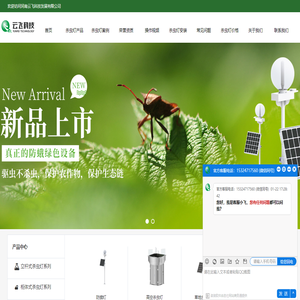云飞科技