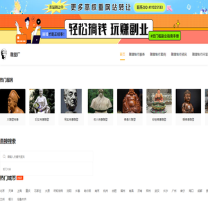 铜雕塑