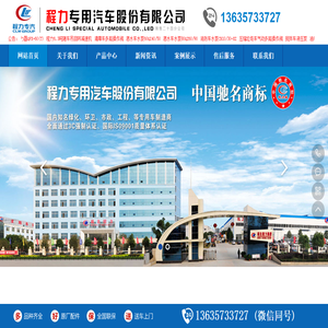 沥青洒布车气缸