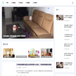 克东房产网