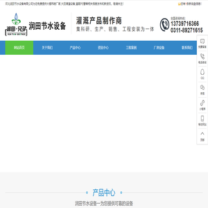 大棚吊喷厂家,大田滴灌设备,灌溉PE管