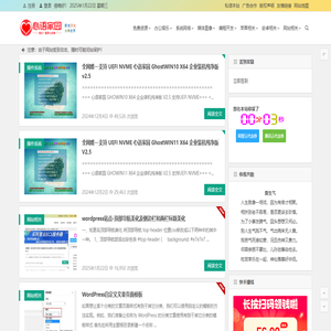 心语家园