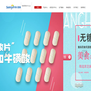 源本健康产业有限公司