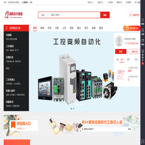 工业机器人