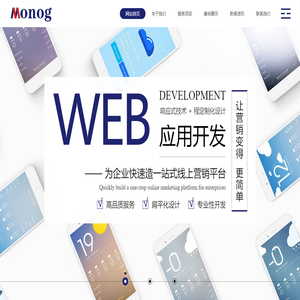 合肥网站建设