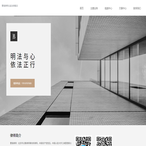 曹强律师