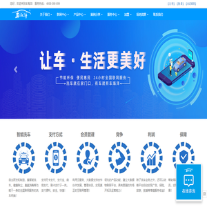 车海洋自助洗车机