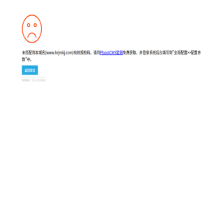 郑州亨睿精密机械科技有限公司