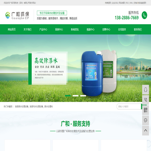 油漆废水处理设备