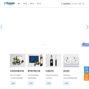 广州亦强科技