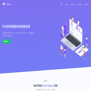 星云创新