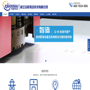 变频器