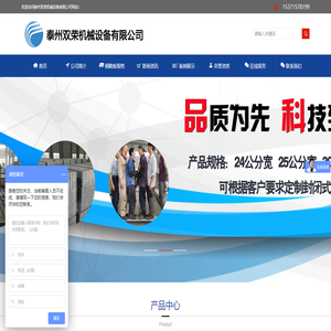 双荣热镀锌钢跳板厂家,镀锌脚手板价格,钢架板规格