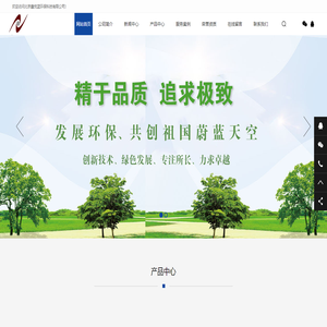 油烟净化器