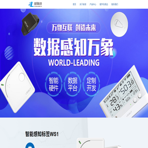 南京准领科技有限公司