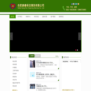 合肥外墙清洗