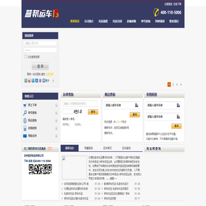 上海轿车托运公司