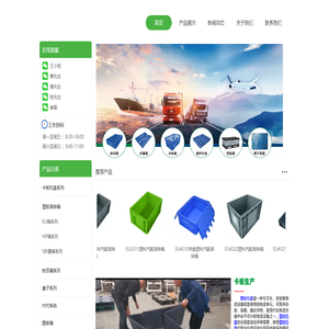 广州正源包装科技有限公司