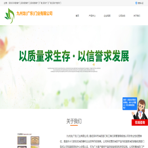 深圳防火门厂家