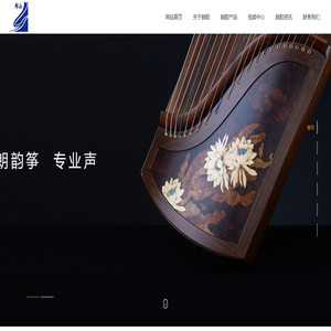 扬州朗韵古筝
