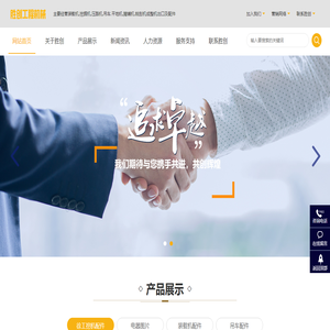 徐工挖掘机配件